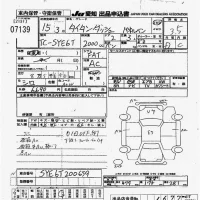 Mazda TITAN лот № 7139 оценка 3.5  с аукциона в Японии 9
