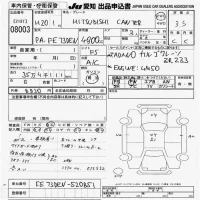 Mitsubishi CANTER лот № 8003 оценка 3.5  с аукциона в Японии 9