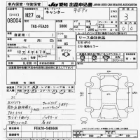 Mitsubishi CANTER лот № 8004 оценка 3  с аукциона в Японии 9