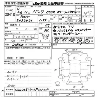 Mercedes-Benz C CLASS WAGON лот № 30418 оценка 4.5  с аукциона в Японии 9
