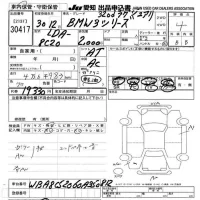 BMW 3-Series лот № 30417 оценка 4  с аукциона в Японии 9