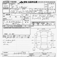Toyota CROWN лот № 30505 оценка 3.5  с аукциона в Японии 9