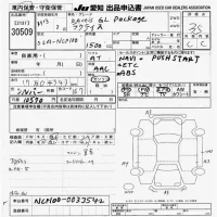 Toyota RACTIS лот № 30509 оценка 3.5  с аукциона в Японии 9