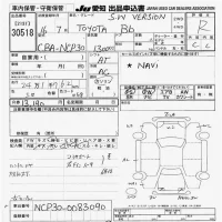 Toyota BB лот № 30518 оценка R  с аукциона в Японии 9