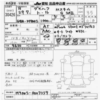 Daihatsu THOR лот № 30426 оценка 3.5  с аукциона в Японии 9