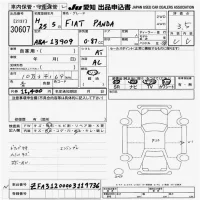 Fiat PANDA лот № 30607 оценка 3.5  с аукциона в Японии 9