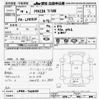 Mazda TITAN лот № 8019 оценка 3  с аукциона в Японии 9