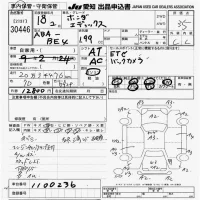 Honda EDIX лот № 30446 оценка 3  с аукциона в Японии 9