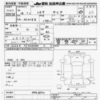 Toyota GAIA лот № 30536 оценка 3.5  с аукциона в Японии 9