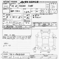 Nissan CUBE лот № 30477 оценка 3.5  с аукциона в Японии 9