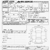 BMW 1-Series лот № 30458 оценка 4  с аукциона в Японии 9