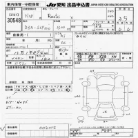 Toyota RACTIS лот № 30548 оценка 3.5  с аукциона в Японии 9