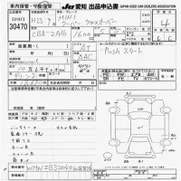 BMW MINI лот № 30470 оценка 4  с аукциона в Японии 9