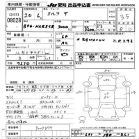 Isuzu ELF лот № 8028 оценка 3.5  с аукциона в Японии 9