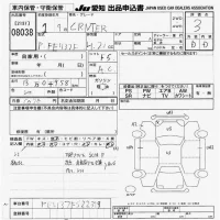Mitsubishi CANTER лот № 8038 оценка 3  с аукциона в Японии 9