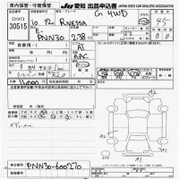 Nissan RNESSA лот № 30515 оценка 4.5  с аукциона в Японии 9