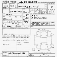 Toyota COROLLA SPORT лот № 30592 оценка R  с аукциона в Японии 9