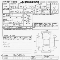 Toyota COROLLA AXIO лот № 30591 оценка 4  с аукциона в Японии 9