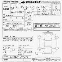 Mitsubishi CANTER лот № 8046 оценка R  с аукциона в Японии 9