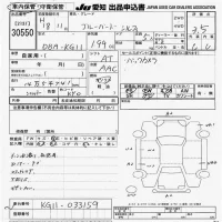 Nissan SYLPHY лот № 30550 оценка 3.5  с аукциона в Японии 7