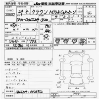 Toyota CROWN лот № 30602 оценка 3.5  с аукциона в Японии 9