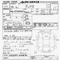 Hino DUTRO лот № 8044 оценка 3.5  с аукциона в Японии 9