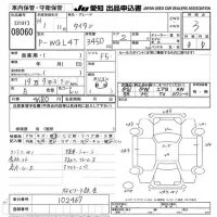 Mazda TITAN лот № 8060 оценка 3  с аукциона в Японии 9