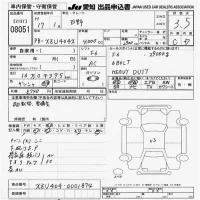 Hino DUTRO лот № 8051 оценка 3.5  с аукциона в Японии 9