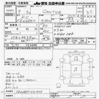 Mitsubishi CANTER лот № 8061 оценка 3.5  с аукциона в Японии 9