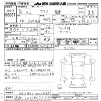 Toyota DYNA лот № 8067 оценка 3.5  с аукциона в Японии 9