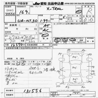Nissan X-TRAIL лот № 30556 оценка R  с аукциона в Японии 9
