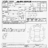 BMW 3-Series лот № 30565 оценка 4  с аукциона в Японии 9