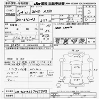 Mercedes-Benz A CLASS лот № 30568 оценка 3  с аукциона в Японии 9