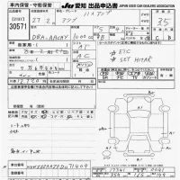 Volkswagen UP лот № 30571 оценка 3.5  с аукциона в Японии 9
