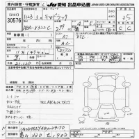 GM CADILLAC CTS лот № 30576 оценка 3.5  с аукциона в Японии 9