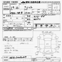 Honda FIT лот № 30584 оценка 3.5  с аукциона в Японии 9