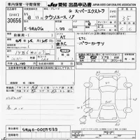 Toyota TOWN ACE NOAH лот № 30656 оценка 3.5  с аукциона в Японии 9