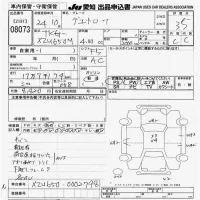 Hino DUTRO лот № 8073 оценка 3.5  с аукциона в Японии 7