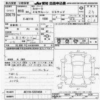 Toyota COROLLA лот № 30679 оценка 3.5  с аукциона в Японии 9