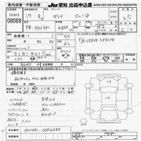 Toyota DYNA лот № 8089 оценка 3.5  с аукциона в Японии 9