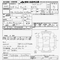 Mitsubishi CANTER лот № 8088 оценка 3  с аукциона в Японии 9