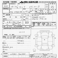 Isuzu ELF лот № 8082 оценка 3.5  с аукциона в Японии 9