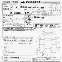 Toyota CROWN лот № 30690 оценка 3.5  с аукциона в Японии 9
