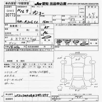 Peugeot 206 лот № 30773 оценка 3.5  с аукциона в Японии 9