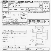 Daihatsu Be-Go лот № 30604 оценка 3.5  с аукциона в Японии 9