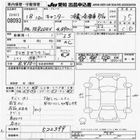 Mitsubishi CANTER лот № 8093 оценка 3.5  с аукциона в Японии 9