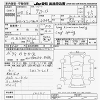 Hino DUTRO лот № 8086 оценка 3.5  с аукциона в Японии 8