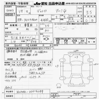 Hino DUTRO лот № 8087 оценка 3.5  с аукциона в Японии 9