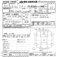 Nissan QUON лот № 8506 оценка 3.5  с аукциона в Японии 11