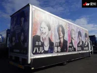 Mitsubishi FUSO FIGHTER лот № 8509 оценка 3.5  с аукциона в Японии 1